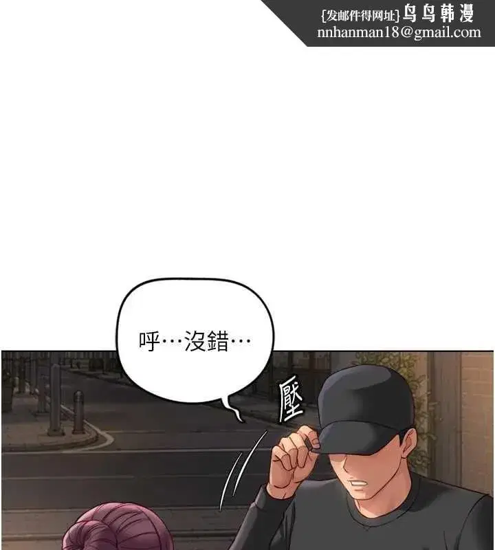 第147話