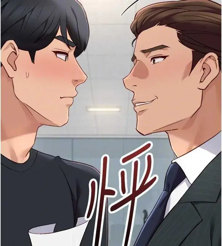 第147話