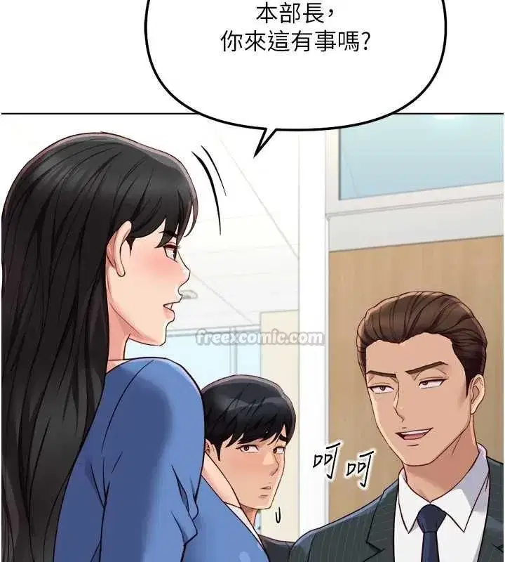第147話