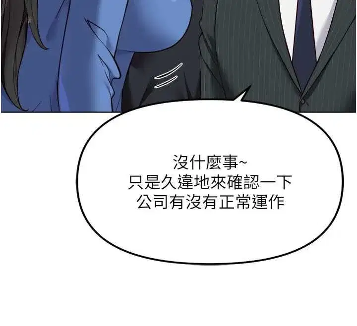 第147話