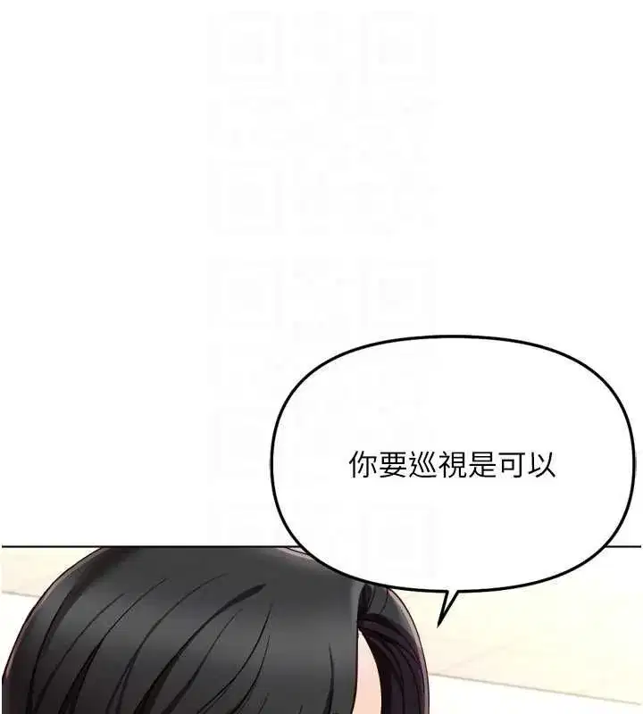 第147話