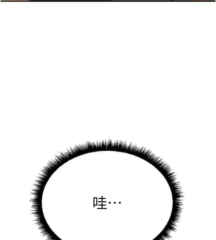 第147話