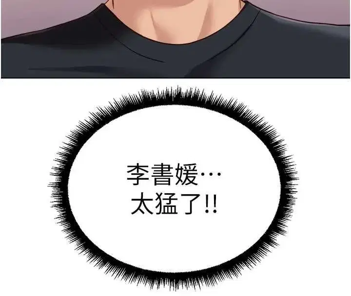 第147話