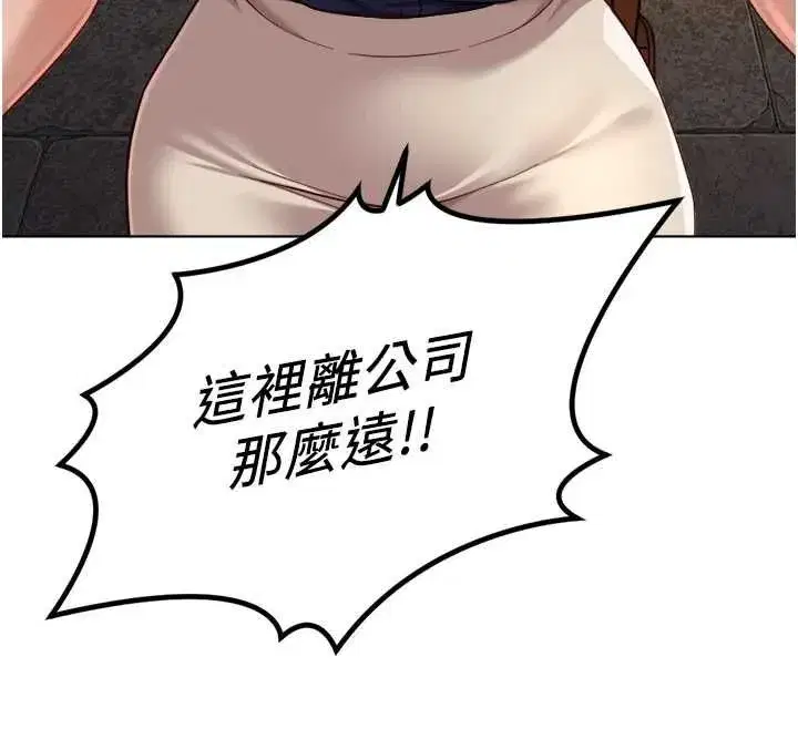 第147話
