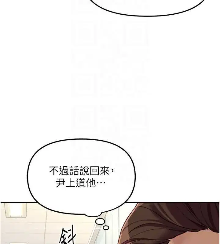 第147話
