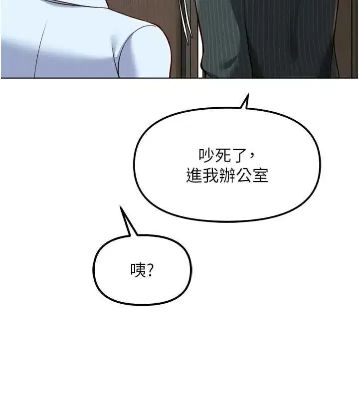第147話