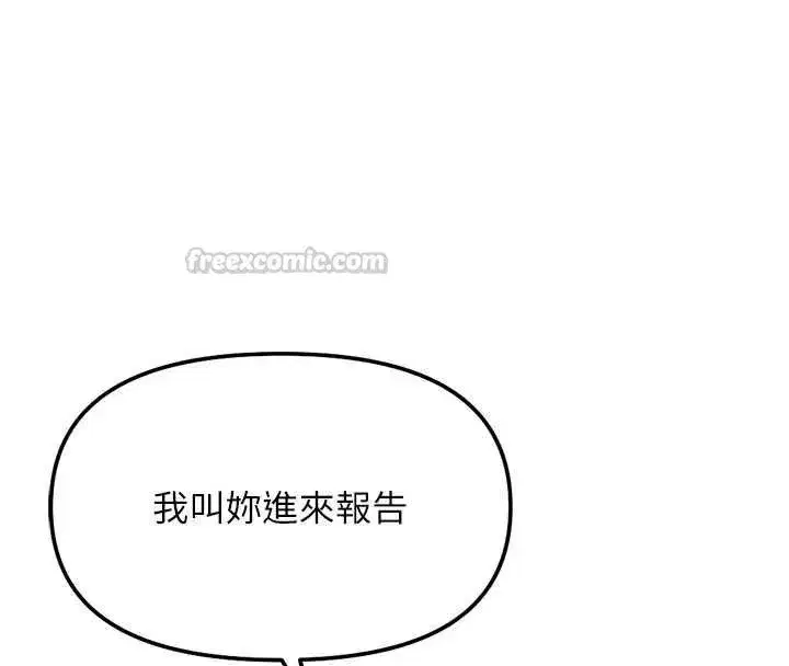 第147話
