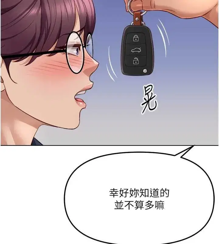 第147話