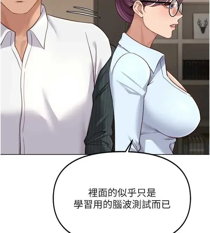 第147話