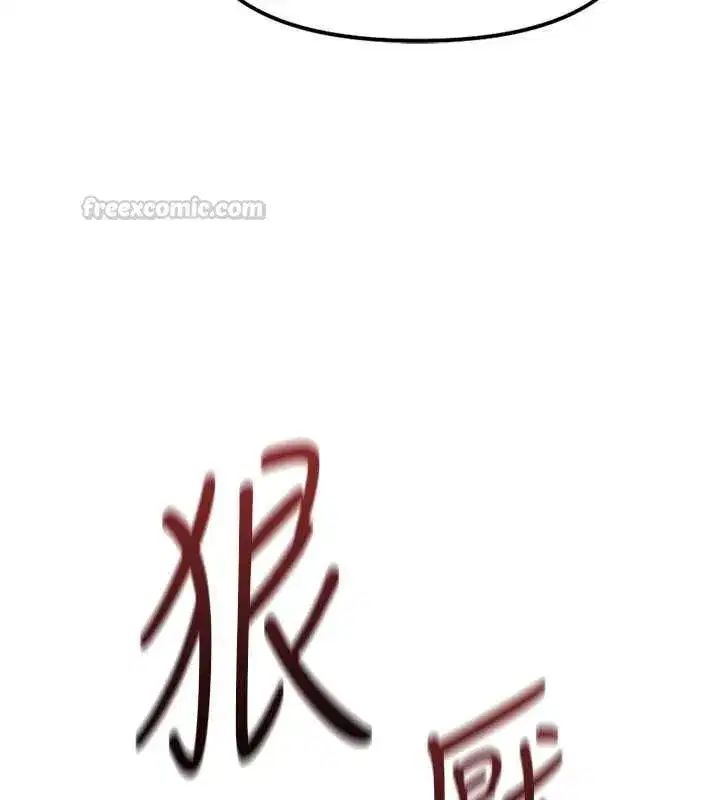 第147話