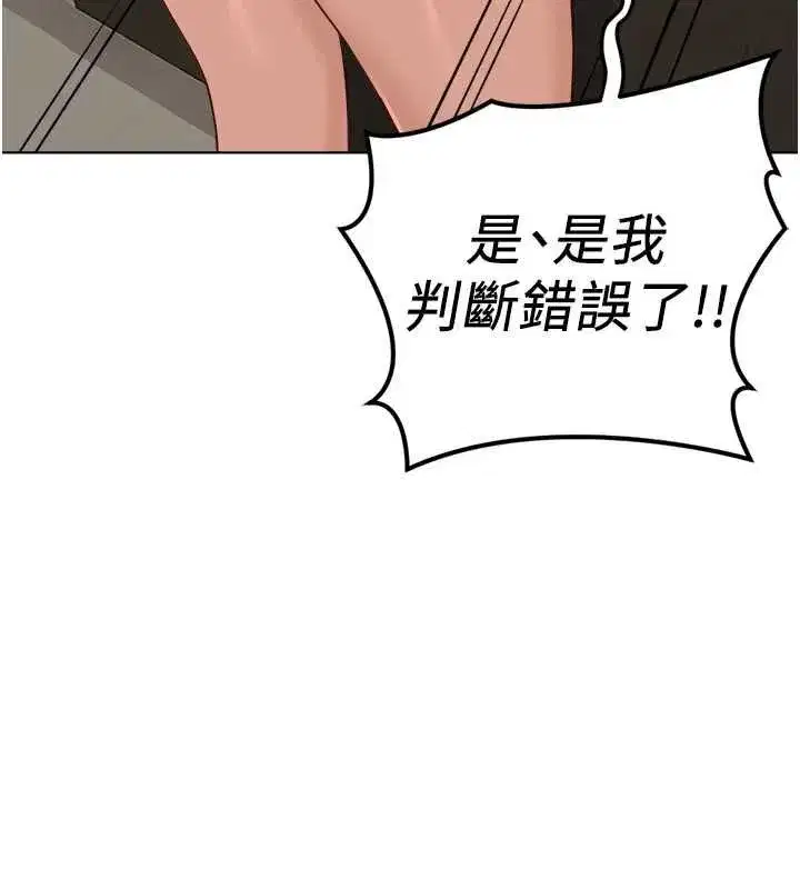第147話