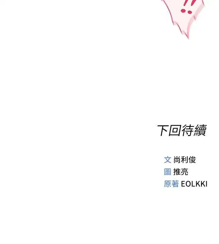 第147話
