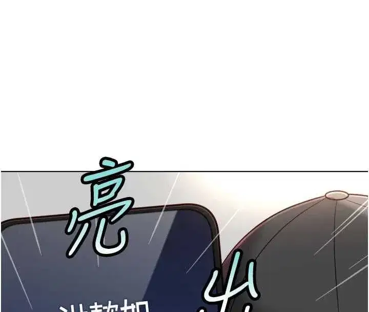 第147話