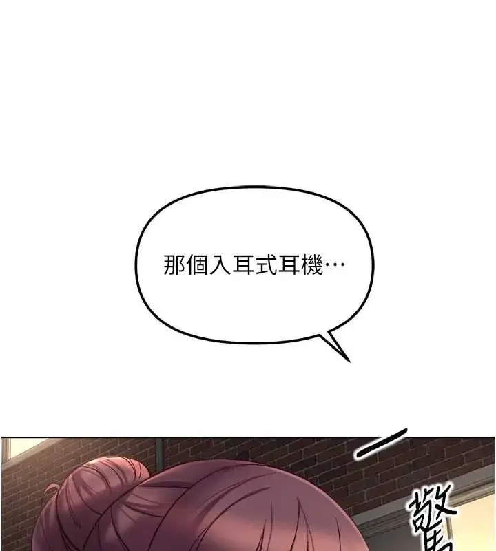 第147話
