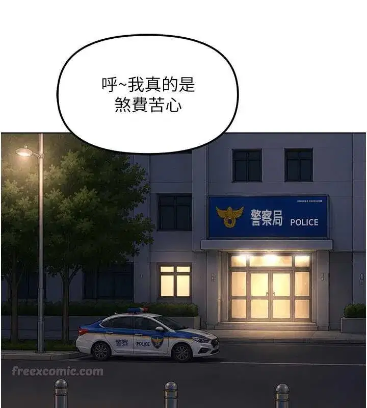 第147話