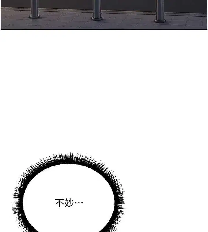 第147話
