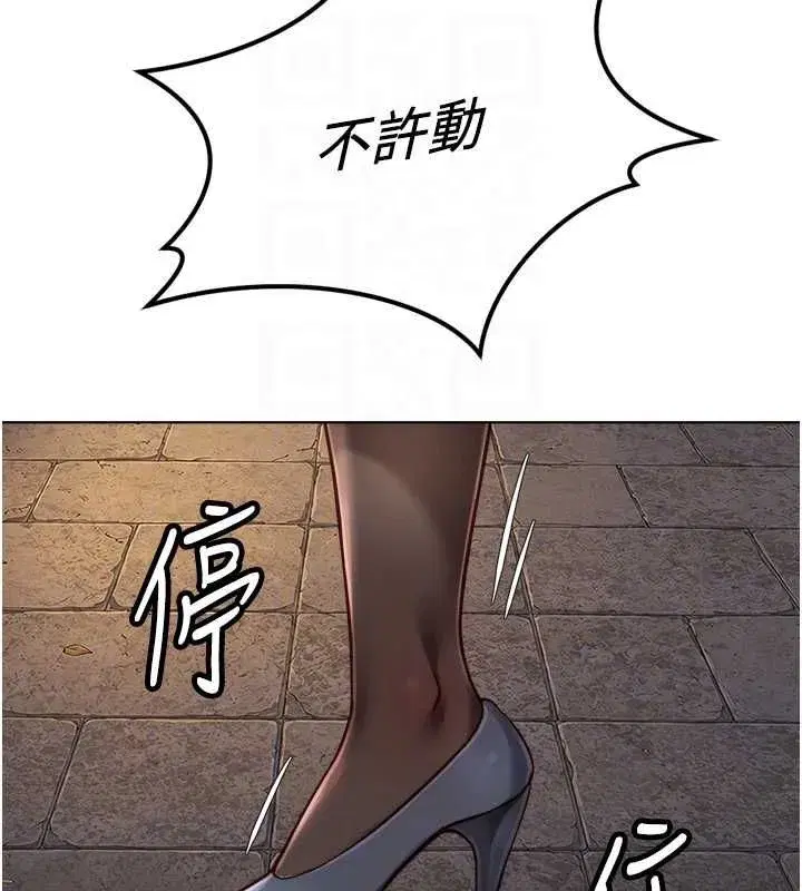 第147話