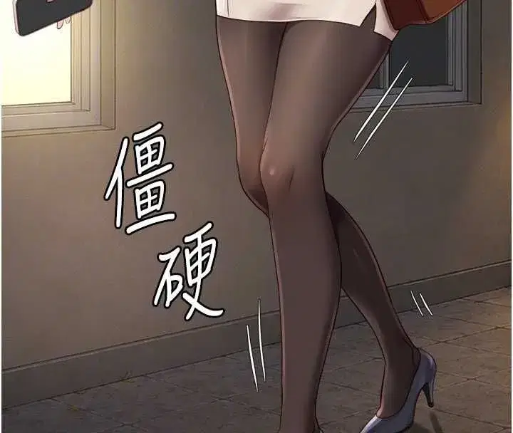 第147話