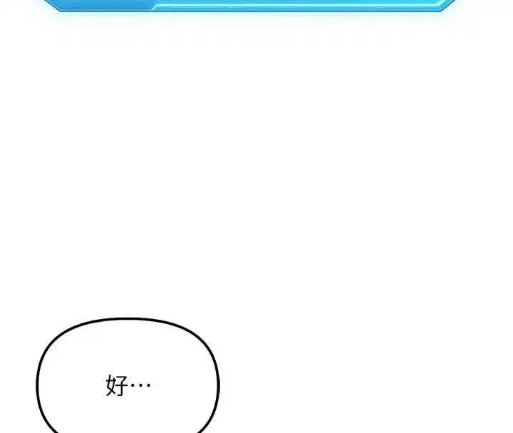 第147話