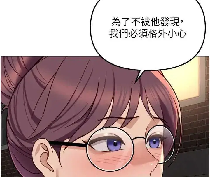 第147話