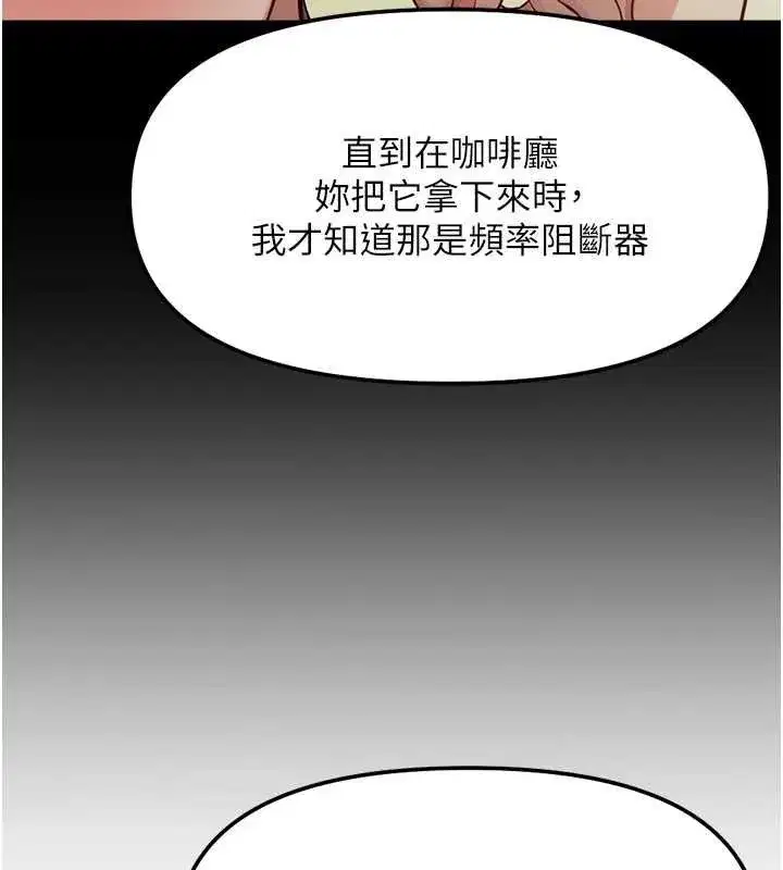第147話