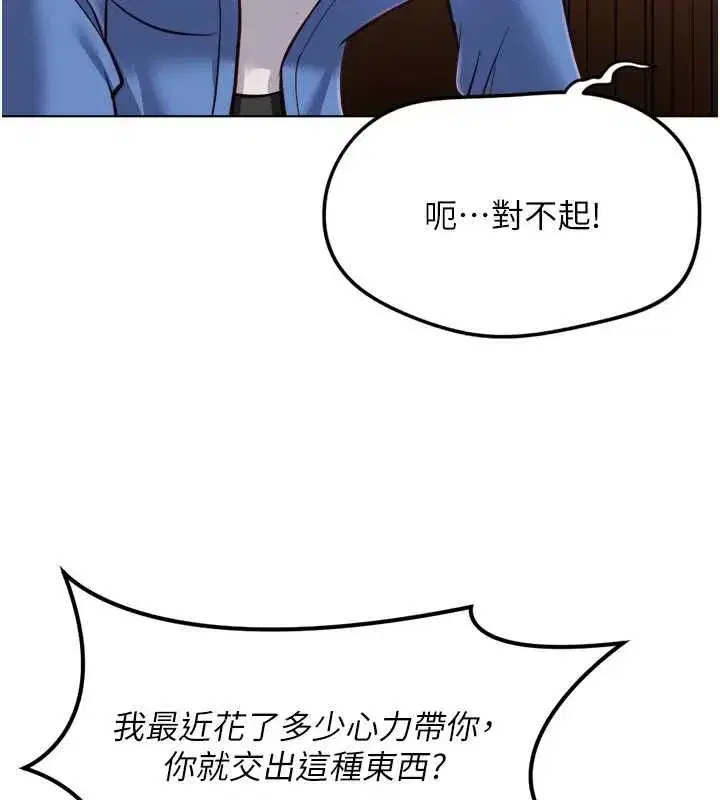 第147話