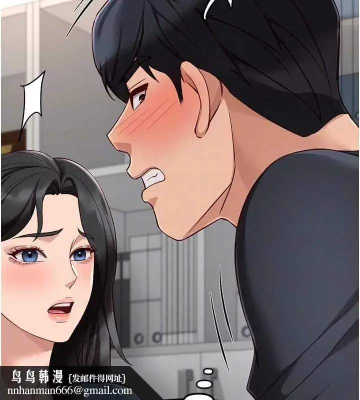 第147話