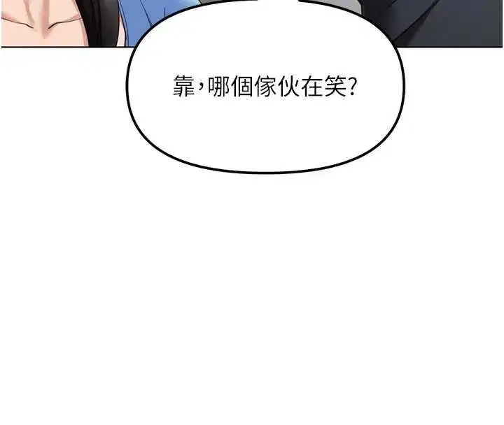 第147話