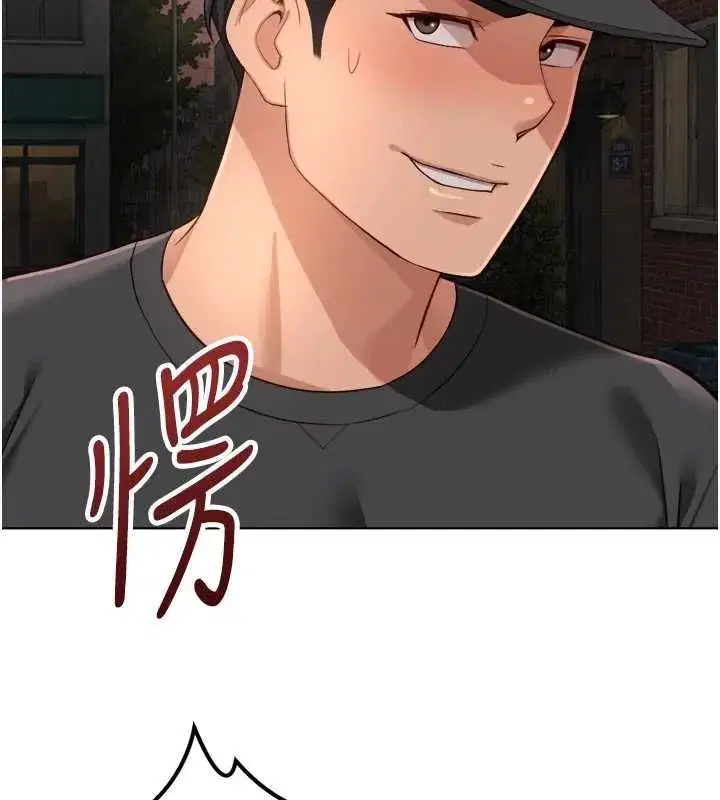 第147話