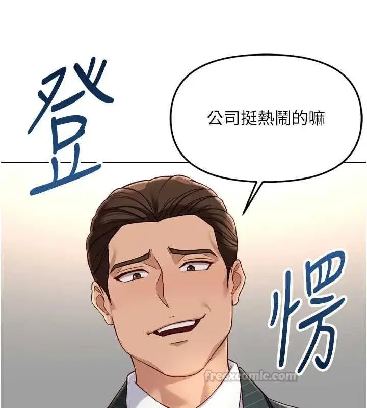 第147話
