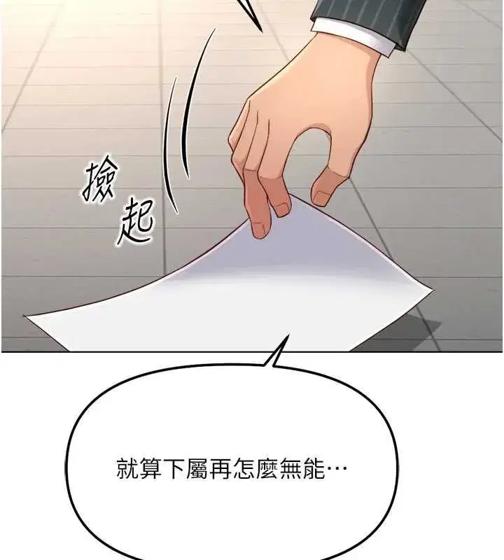 第147話