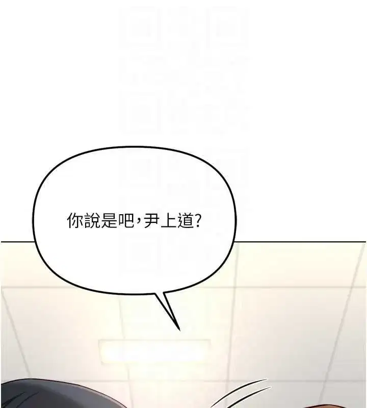 第147話