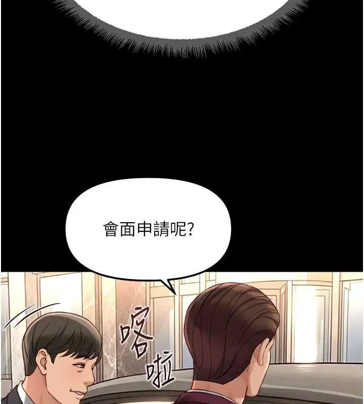 第148話