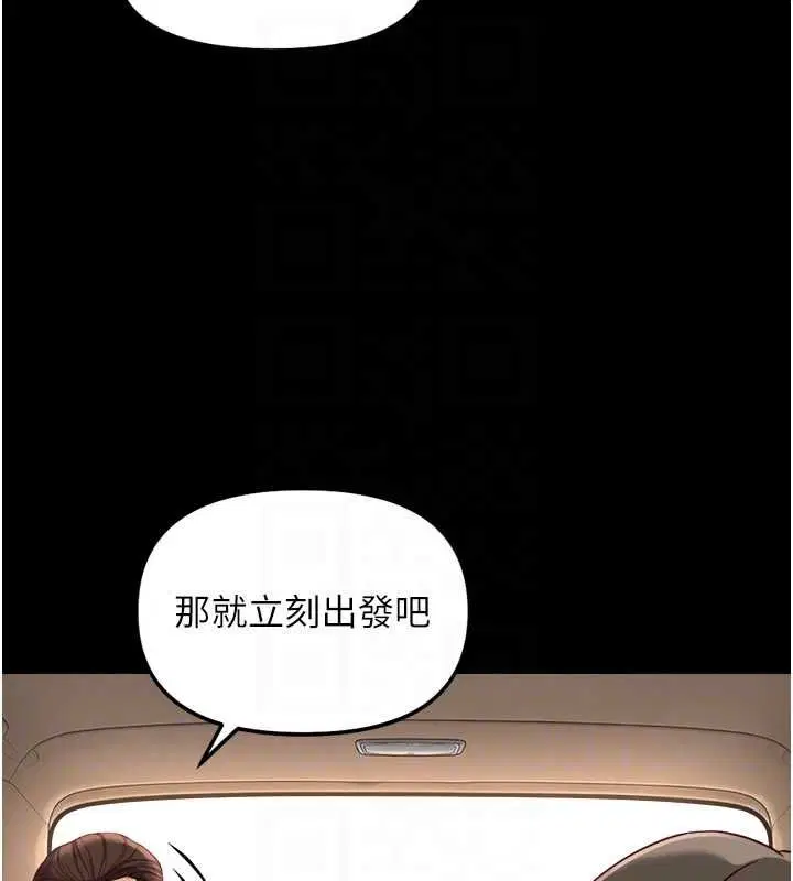 第148話