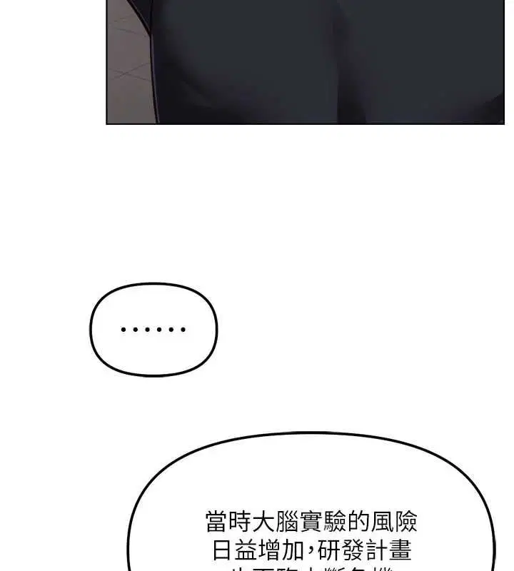 第148話