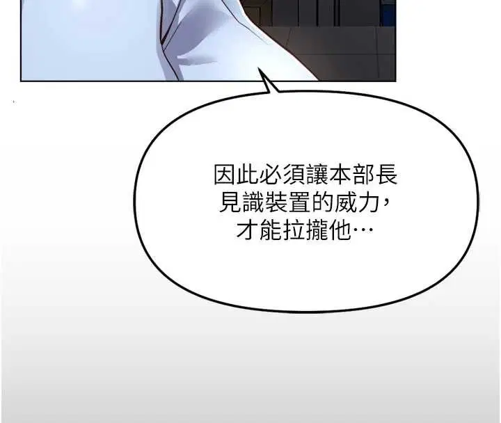 第148話