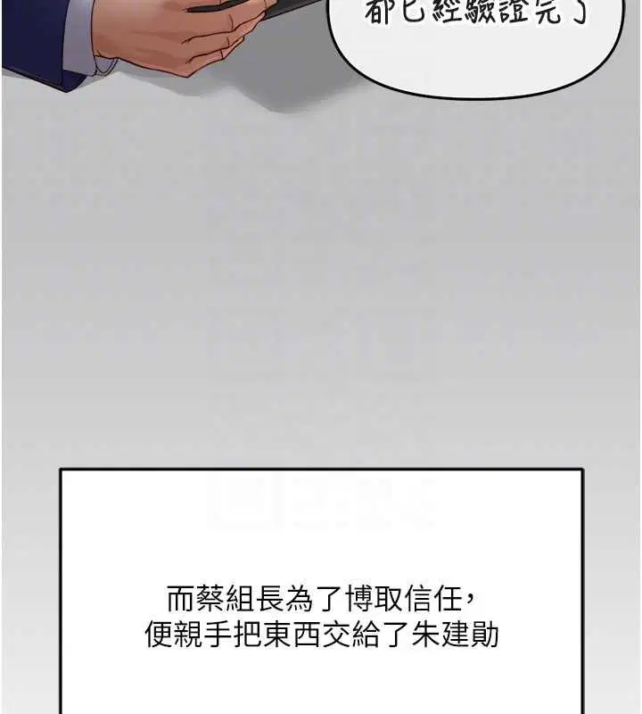 第148話