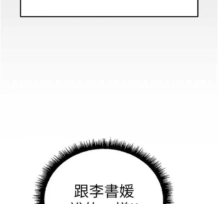第148話