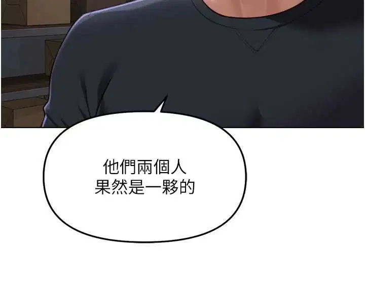 第148話