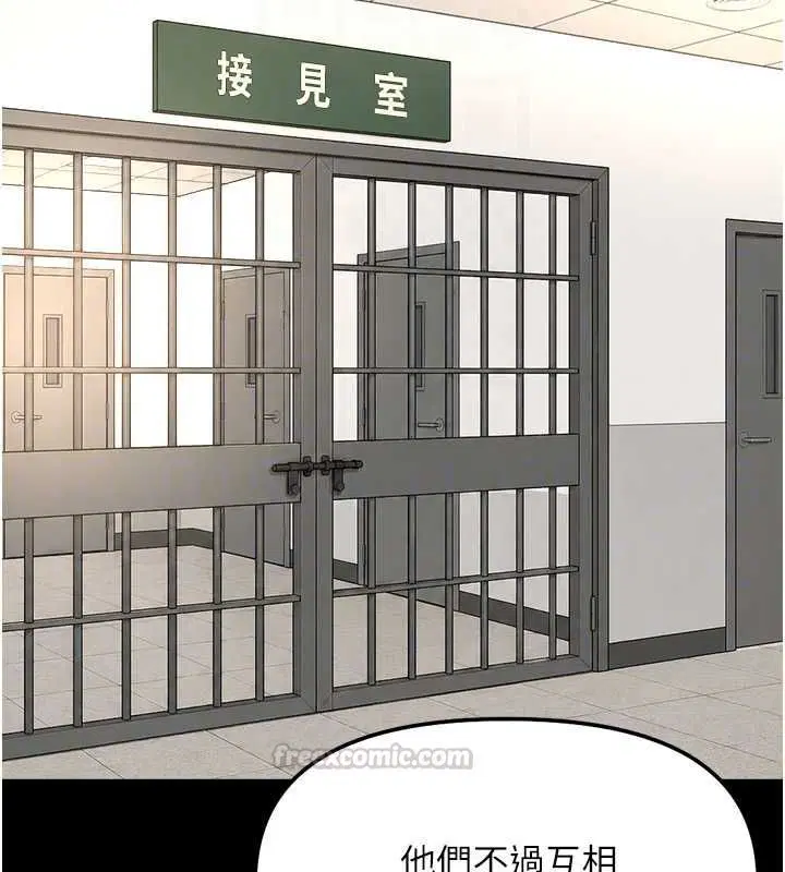 第148話