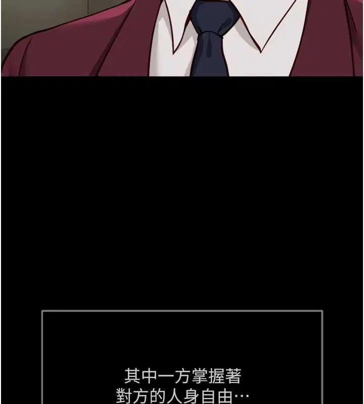第148話