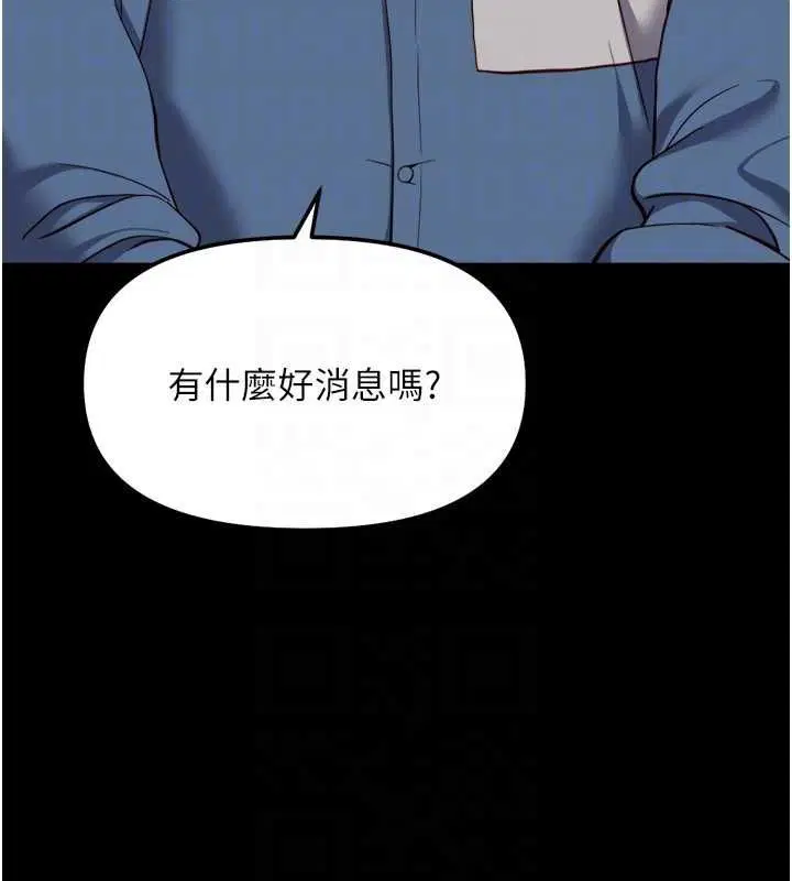 第148話