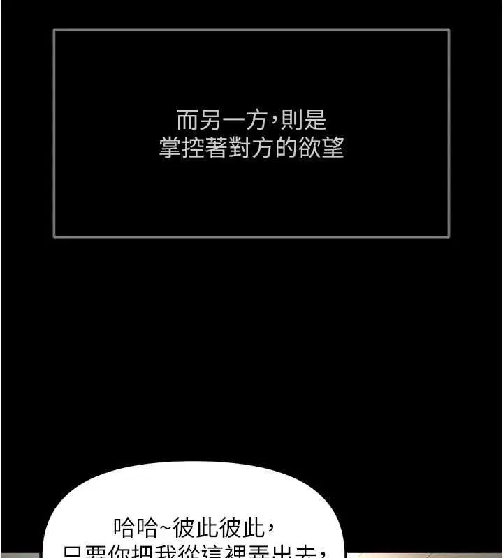 第148話