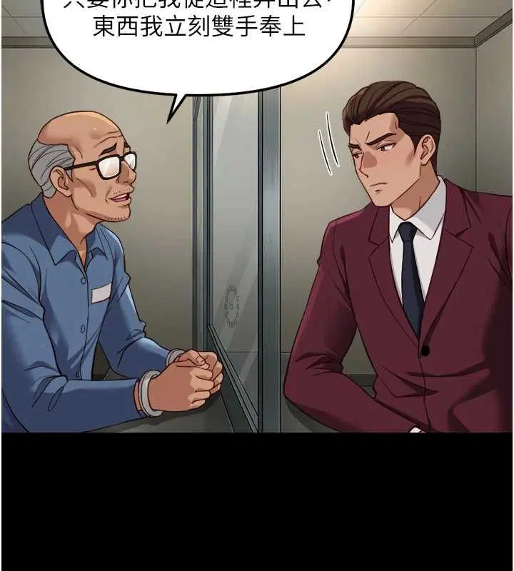 第148話