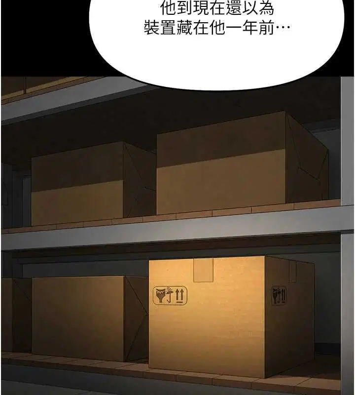 第148話