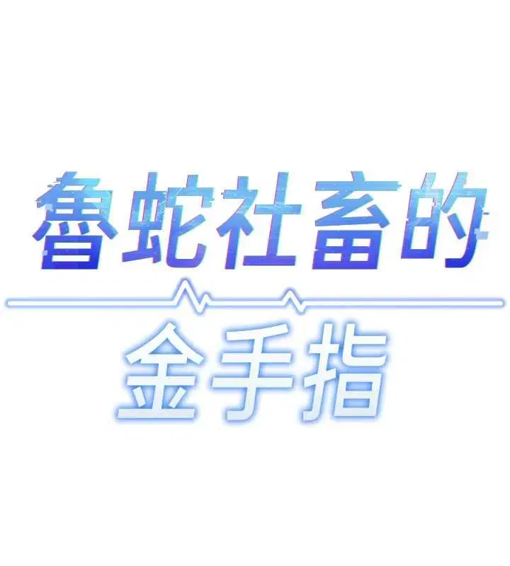 第148話