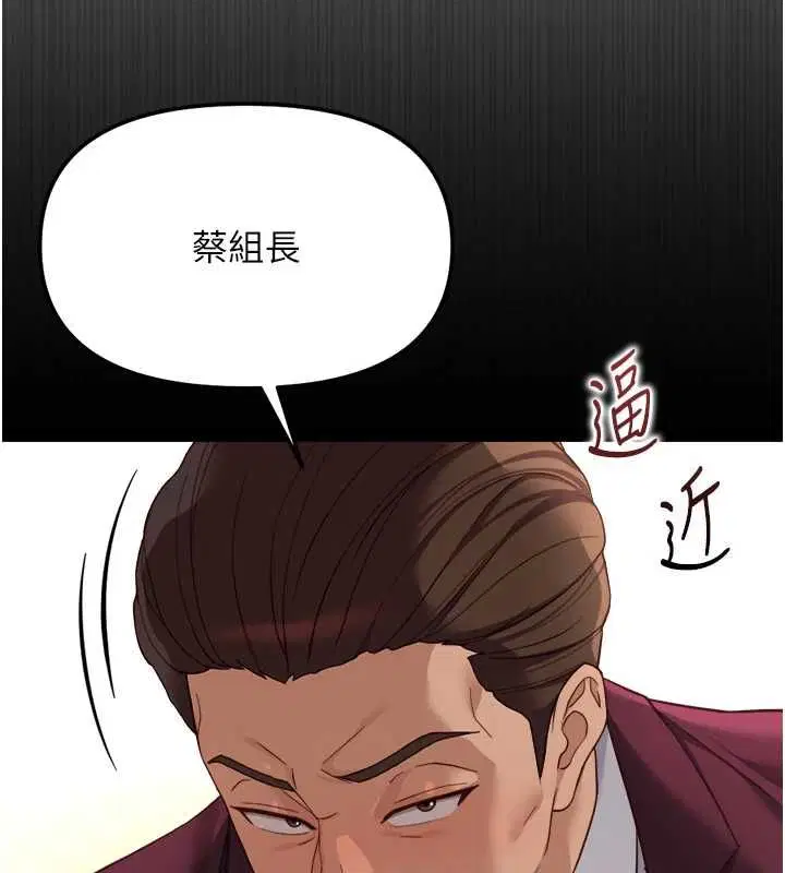第148話