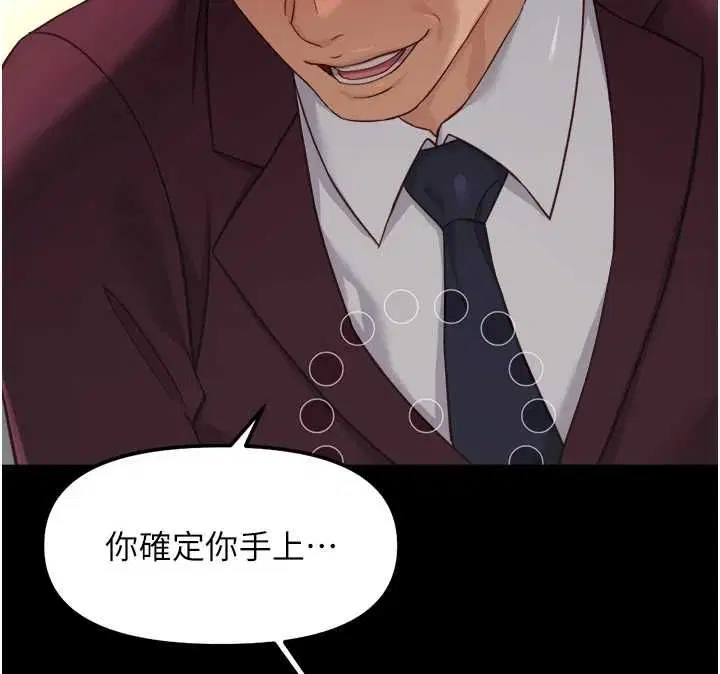 第148話