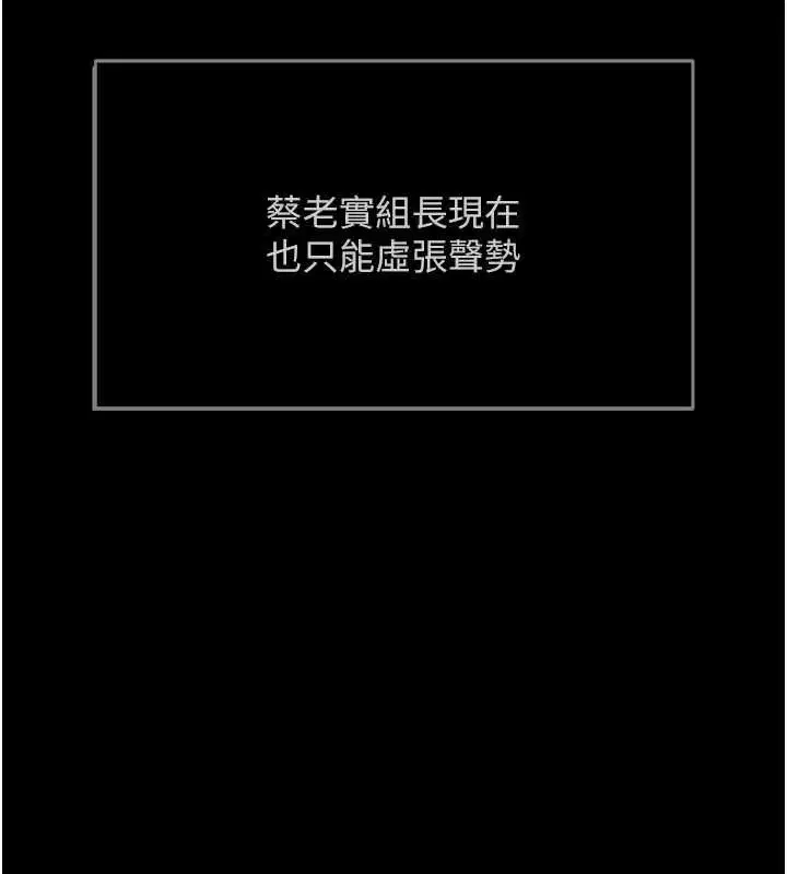 第148話