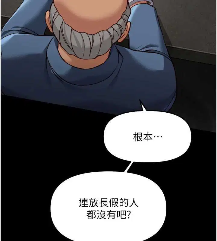第148話